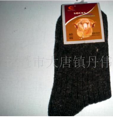 诸暨市大唐镇丹伟袜厂