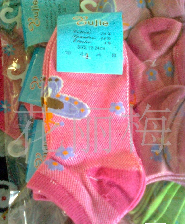 ��ó��ͨŮ������