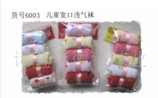 ��ͯ����͸������