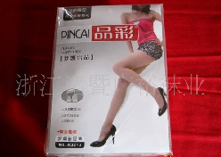 ����˫���հ�о˿������