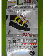 ��������240D�������ͽ�������