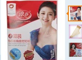 ��ɯ����˿��