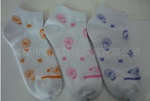 ��֯�Ứ�˶���