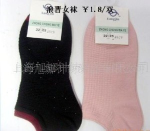 ȫ��Ů����