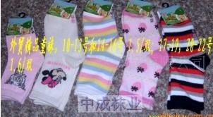 ��ͯ������