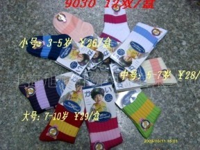 ��Ʒ��ͯ��