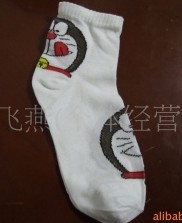 ��ͨ�˶���