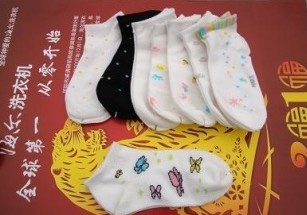 ��ͯ��ͨ��