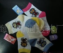 ��ͨ��ͯ��