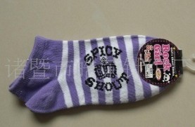 ��֯�˶���ͯ�Ứ����