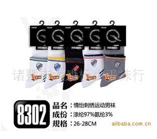 �ߵ���ʿ�˶�������