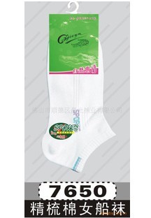 ����7650 �˶�ϵ�� Ů����