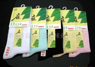 Ůʿ���� ������άŮ�� 225-1