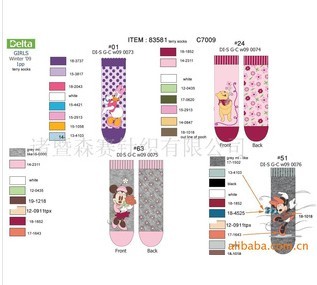 ��ӦŮ��ͨ��