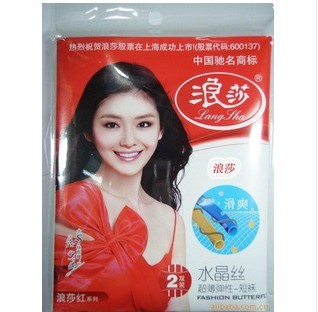 1028 ��Ʒ ��ɯˮ��˿�������Զ���