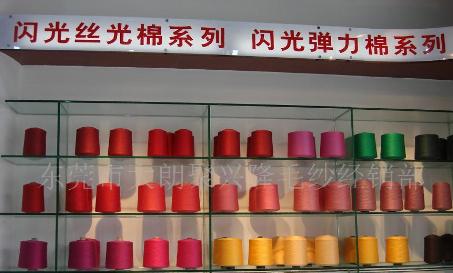 ��ɫ˿����