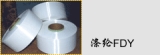 ȫǣ˿FDY
