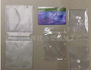 PVC