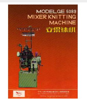 GE5089(GE446)Ͷ๦ύ֯