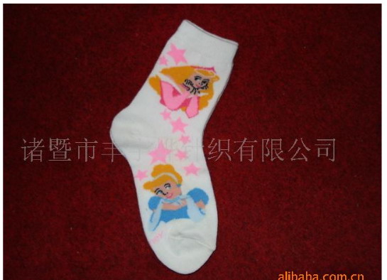Ů