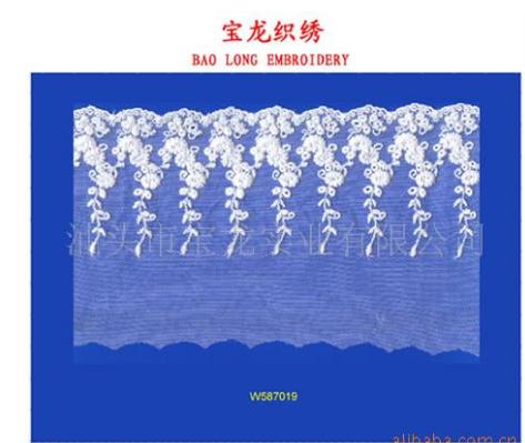 廨