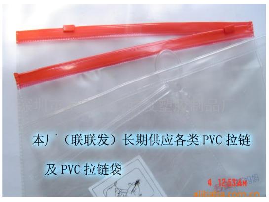 PVC