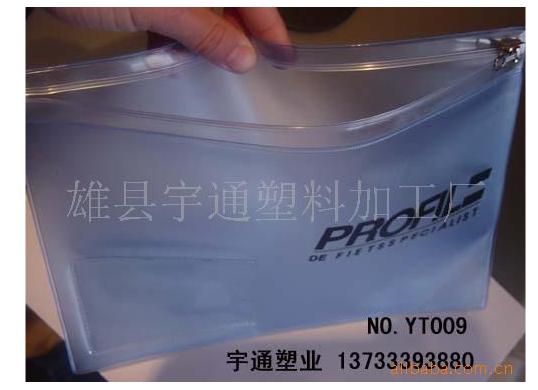 PVC