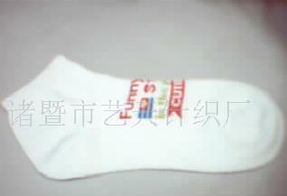 Ů