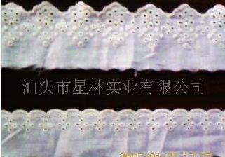 廨