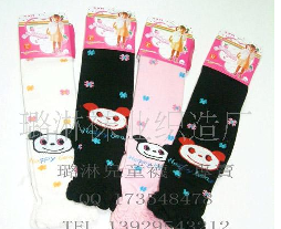 ��ͯ������